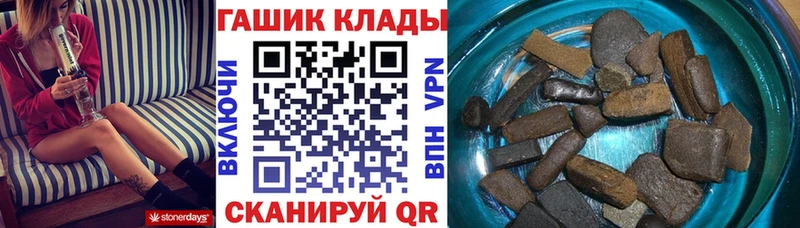 Наркошоп купить СК АМФЕТАМИН COCAIN Мефедрон ГАШИШ Бошки Шишки Ростов