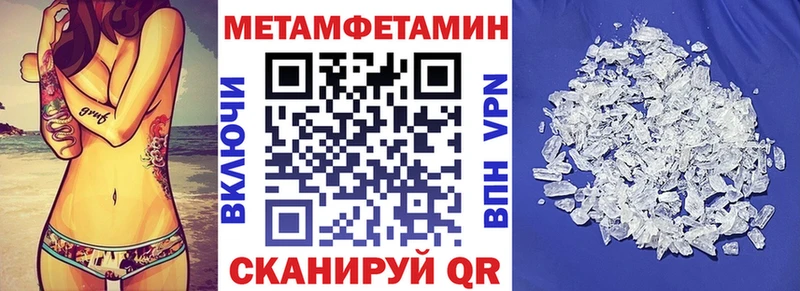 Amphetamine Premium Купить закладки Ростов