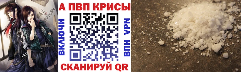 Купить Ростов Альфа ПВП VHQ