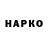 Дистиллят ТГК концентрат Maycon Stanczyk