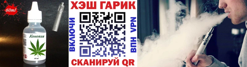 Купить где  Ростов  Еда ТГК конопля 