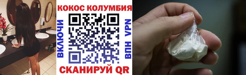 КОКАИН Fish Scale Купить закладки Ростов