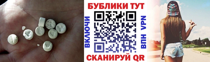 Экстази Punisher Ростов