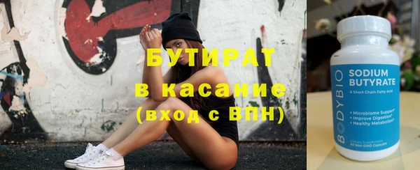 альфа пвп VHQ Горнозаводск