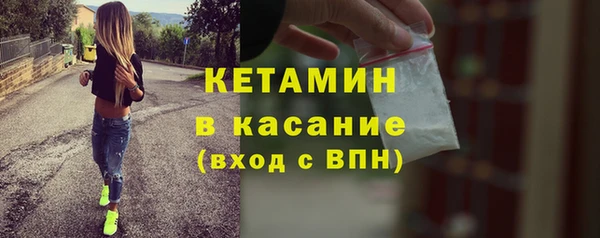 альфа пвп VHQ Горнозаводск