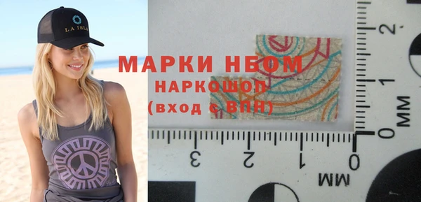 альфа пвп VHQ Горнозаводск
