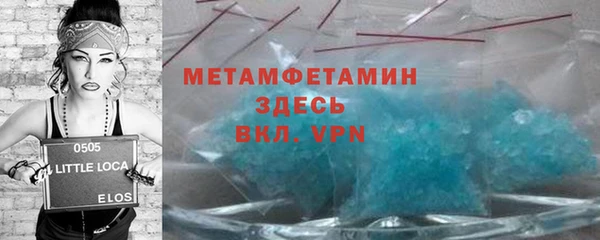 метамфетамин Горно-Алтайск