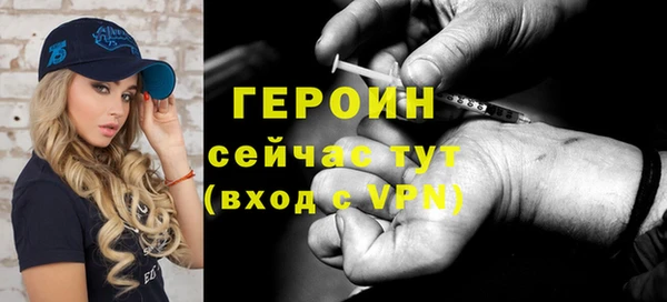альфа пвп VHQ Горнозаводск