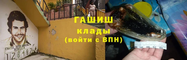 метамфетамин Горно-Алтайск