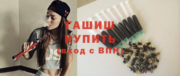 альфа пвп VHQ Горнозаводск