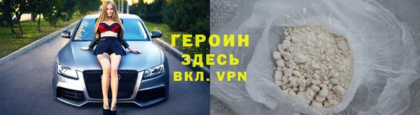 метамфетамин Горно-Алтайск