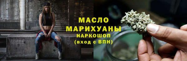 альфа пвп VHQ Горнозаводск