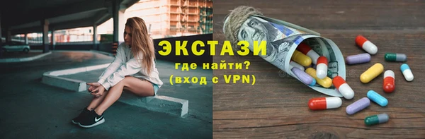 метамфетамин Горно-Алтайск