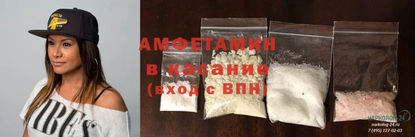 альфа пвп VHQ Горнозаводск