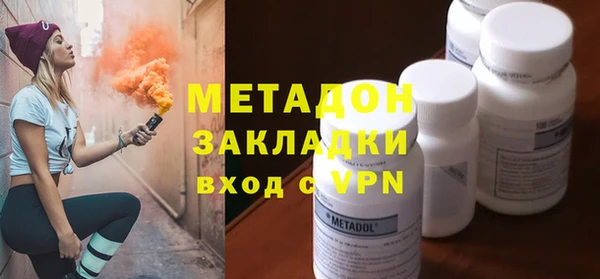 альфа пвп VHQ Горнозаводск