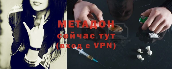 метамфетамин Горно-Алтайск