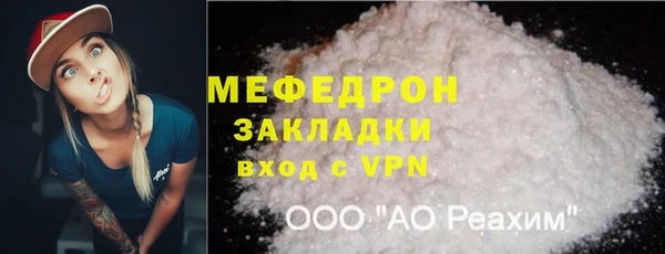 MDMA Premium VHQ Тутаев