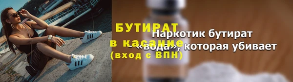 метамфетамин Горно-Алтайск