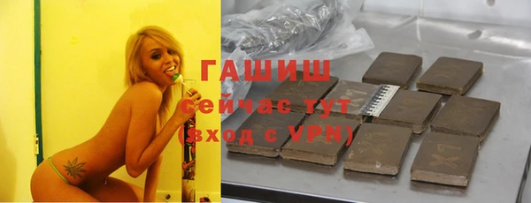 альфа пвп VHQ Горнозаводск