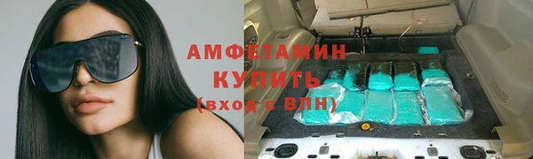 альфа пвп VHQ Горнозаводск