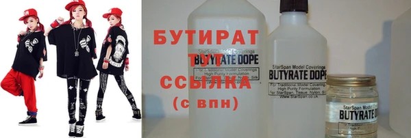метамфетамин Горно-Алтайск