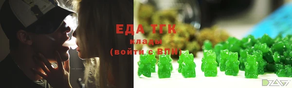 альфа пвп VHQ Горнозаводск