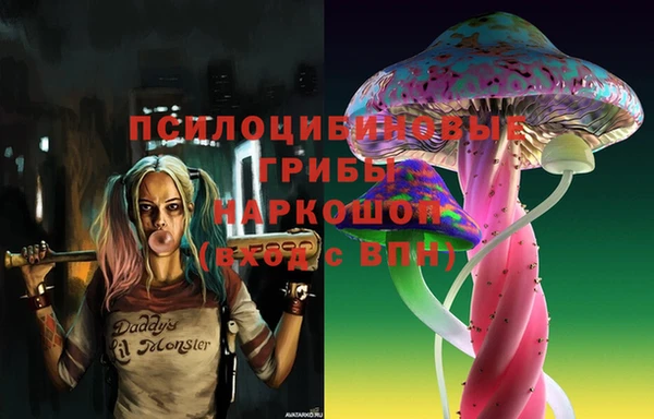 метамфетамин Горно-Алтайск