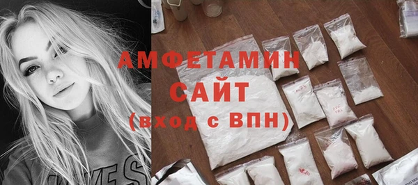 метамфетамин Горно-Алтайск