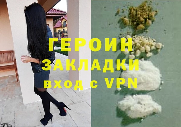 метамфетамин Горно-Алтайск