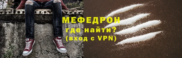 альфа пвп VHQ Горнозаводск