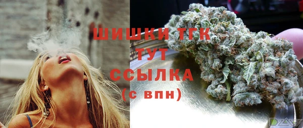 альфа пвп VHQ Горнозаводск