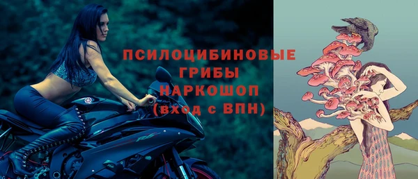 метамфетамин Горно-Алтайск