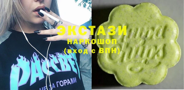 марки lsd Горняк