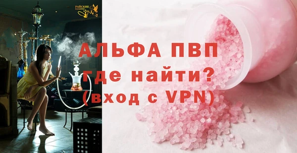 метамфетамин Горно-Алтайск