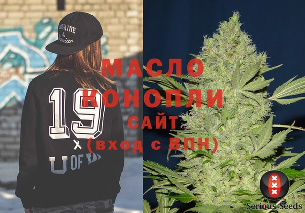 альфа пвп VHQ Горнозаводск