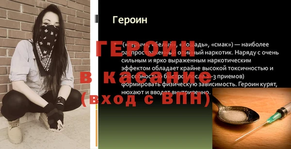 альфа пвп VHQ Горнозаводск