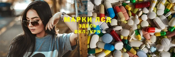 метамфетамин Горно-Алтайск