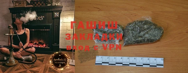 альфа пвп VHQ Горнозаводск