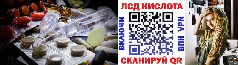 LSD-25 экстази кислота  Купить закладки  Ростов 