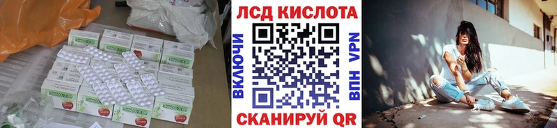 ЛСД экстази кислота Ростов