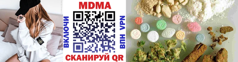 Купить закладки  Ростов  MDMA VHQ 