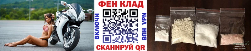 Купить закладки Ростов МЕТАМФЕТАМИН кристалл