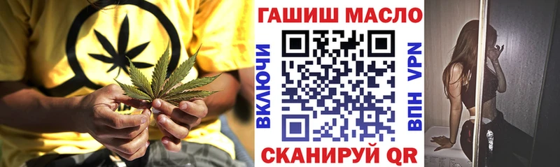 Купить  Ростов  Дистиллят ТГК концентрат 